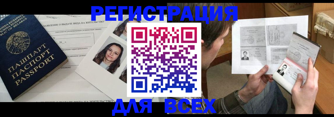 временная регистрация госуслуги в Саратове