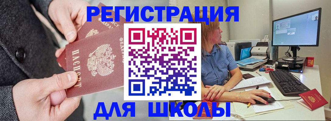 форма 3 в Саратове