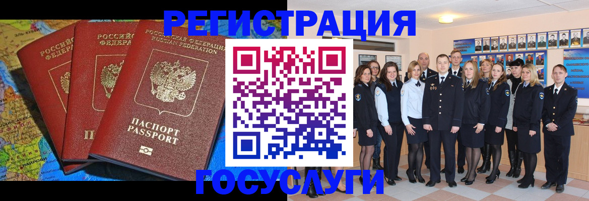 прописка гарантия в Саратове